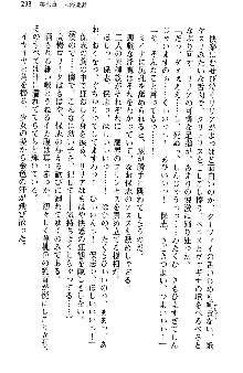 魔界で保父さんはじめました, 日本語