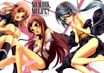 NO WORK, NO LIFE?, 中文