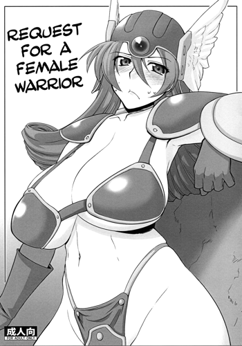 Onnasenshi-san ni Onegai | Request for a female Warrior, English