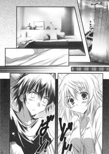 Kimi to Aru Kitai. | By Your Side, English