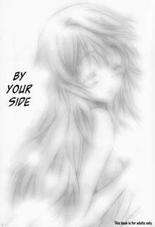 Kimi to Aru Kitai. | By Your Side, English