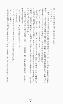 つよきす2学期アナザーデイズ ピンチなごみと男乙女と素奈緒お姉ちゃんの場合, 日本語