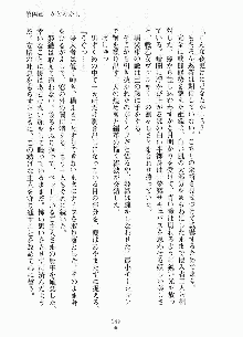 ムチむちメイド姫織, 日本語