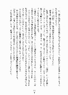 ムチむちメイド姫織, 日本語