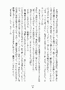 ムチむちメイド姫織, 日本語