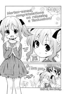 Onii-chan to Nyan Nyan Nyan, English