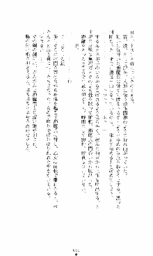 つよきす2学期アナザーデイズ 鉄乙女の場合, 日本語