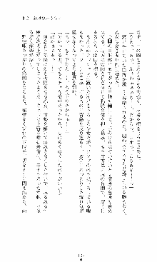 つよきす2学期アナザーデイズ 鉄乙女の場合, 日本語