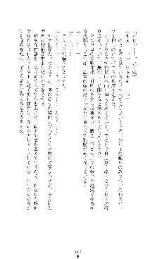 つよきす2学期アナザーデイズ 鉄乙女の場合, 日本語