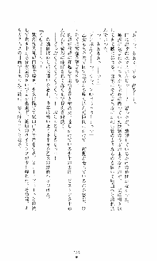 つよきす2学期アナザーデイズ 鉄乙女の場合, 日本語