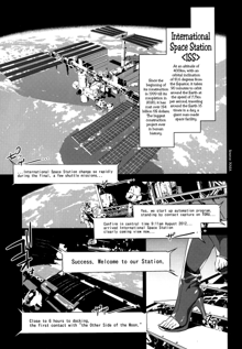 Touhou Gensou Houkai Ryou -Shuttered Phantasma-, English