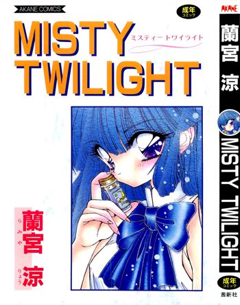 MISTY TWILIGHT, 日本語