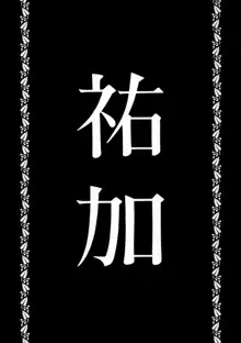 パロディアートワークス, 日本語