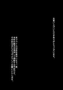 なんか最近ク●ウドが変な目でアタシのこと見てるんだけど, 日本語