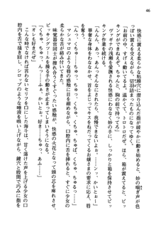 暁の護衛 プリンシパル護衛日記, 日本語