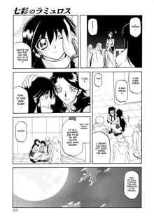 Shichisai no Ramyurosu | Lamuros of Seven Colors Chapters 1-5, English