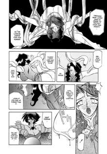 Shichisai no Ramyurosu | Lamuros of Seven Colors Chapters 1-5, English