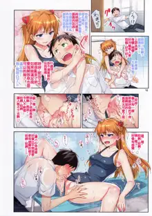 Ecchi de Do S na Asuka Senpai | Sex with the Super-Sadistic Asuka-senpai (decensored), 中文