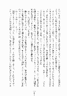 るなてぃっくシスターズ 愛しのお兄さま, 日本語