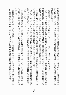 るなてぃっくシスターズ 愛しのお兄さま, 日本語