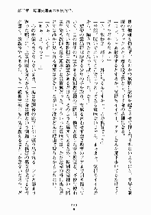 放課後リビドー 君もおいでよH研, 日本語