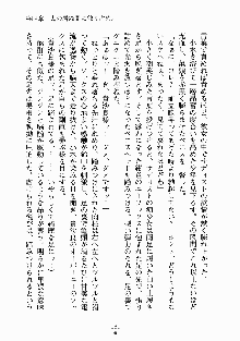 放課後リビドー 君もおいでよH研, 日本語