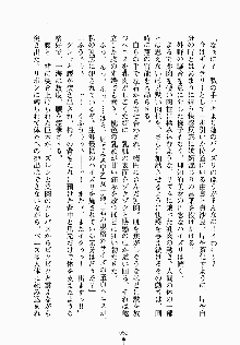 放課後リビドー 君もおいでよH研, 日本語