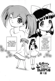 Itazura Koneko Twins, English