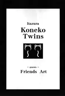 Itazura Koneko Twins, English