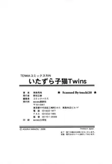 Itazura Koneko Twins, English