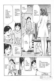 My Pure Lady Vol.14, 한국어