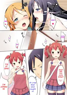 Ore no Imouto Tachi ga Hatsujouki na Wakega nai | There's No Way My Little Sister And Her Friend Are In Heat!, English