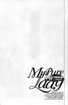 My Pure Lady Vol.2, 中文