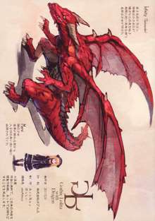 Gothic Lolita with Dragon, 日本語