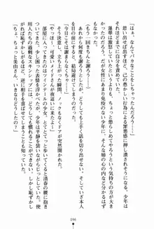 お姉さんデイズ お嬢様とメイドたちの誘惑, 日本語