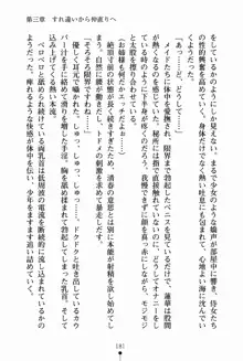 お姉さんデイズ お嬢様とメイドたちの誘惑, 日本語