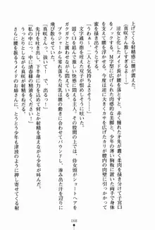 お姉さんデイズ お嬢様とメイドたちの誘惑, 日本語