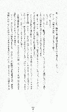 ダーク・スティンガー サンシャイン作戦, 日本語