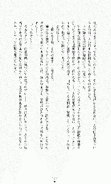 ダーク・スティンガー サンシャイン作戦, 日本語