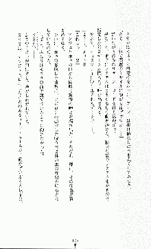 ダーク・スティンガー サンシャイン作戦, 日本語