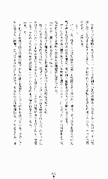 ダーク・スティンガー サンシャイン作戦, 日本語