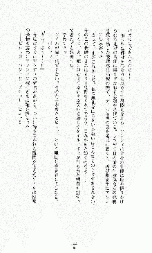 ダーク・スティンガー サンシャイン作戦, 日本語