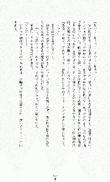 ダーク・スティンガー サンシャイン作戦, 日本語