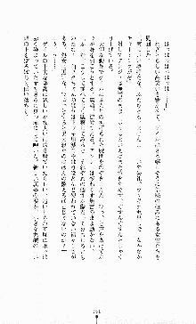 ダーク・スティンガー サンシャイン作戦, 日本語