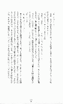 ダーク・スティンガー サンシャイン作戦, 日本語