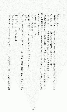 ダーク・スティンガー サンシャイン作戦, 日本語