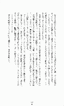 ダーク・スティンガー サンシャイン作戦, 日本語