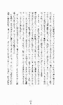 ダーク・スティンガー サンシャイン作戦, 日本語