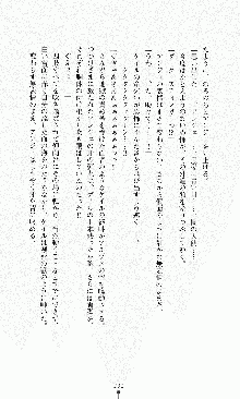 ダーク・スティンガー サンシャイン作戦, 日本語