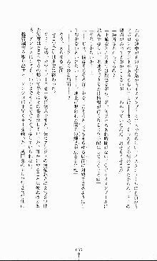 ダーク・スティンガー サンシャイン作戦, 日本語